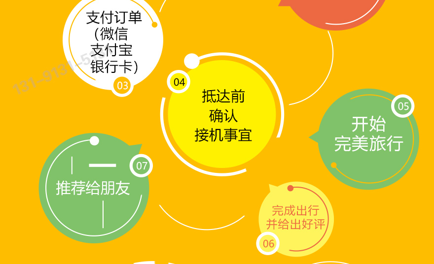 呼倫下_23.jpg